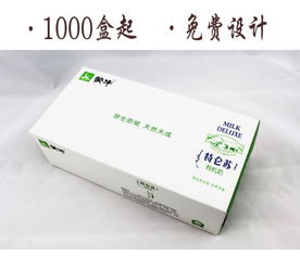保定阿里紙抽 10.5×10.5×4 廣告紙抽高清圖片