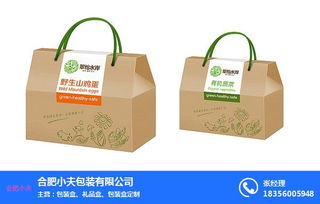 小夫包裝 杭州農(nóng)產(chǎn)品包裝盒的優(yōu)質(zhì)生產(chǎn)商與紙制品銷(xiāo)售專(zhuān)家